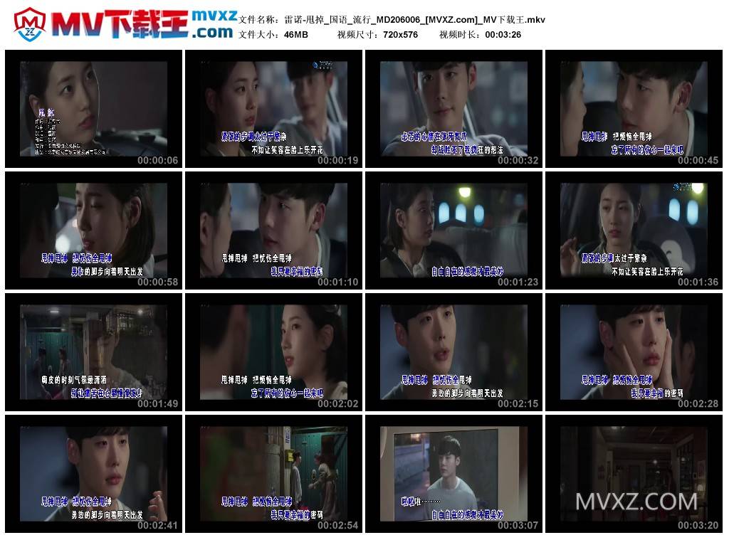 雷诺-甩掉_国语_流行_MD206006